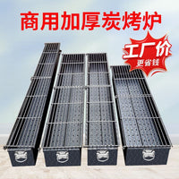 Commercial BBQ Grill Charcoal Stove for Outdoor Night Market Stalls, Thickened Large Household Grill