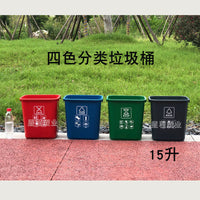 Waste Sorting Bin with Lid for Office Home Kitchen Desktop - 10L and 15L Options