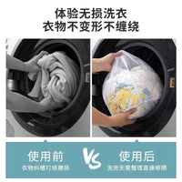 Laundry Wash Bags for Delicates, Underwear, Bras, and Lingerie - Mesh Washing Machine Protector