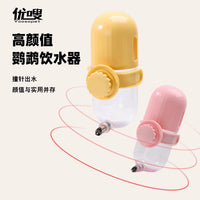Automatic Bird Water Feeder for Parrots and Cockatiels, Large Capacity Leak-Proof Water Dispenser for Bird Cages