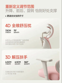 Ergonomic Office Chair with Lumbar Support, Reclining Function, and Adjustable Armrests for Home and Gaming