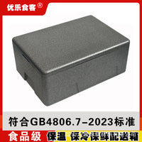 Food Grade EPP Insulated Dessert Carrier for Tiramisu Cakes and Beverages