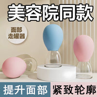 Silicone Facial Cupping Set for Face and Head Massage