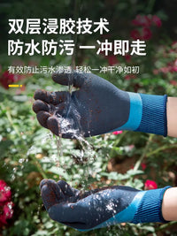 Gardening Gloves Thorn-Proof Waterproof Breathable for Planting Weeding Pruning