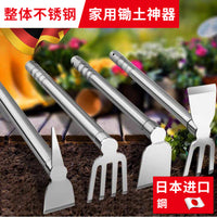 Japanese Stainless Steel Dual-Purpose Hoe and Rake for Gardening and Farming