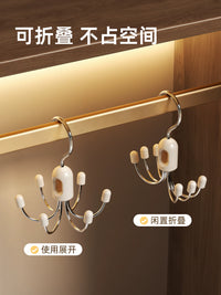 Multi-functional Rotating Hanger for Camisoles and Underwear, 2-Pack