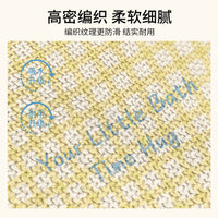 Dopamine Linen Woven Bath Mat - Quick Dry, Non-Slip, Easy Care