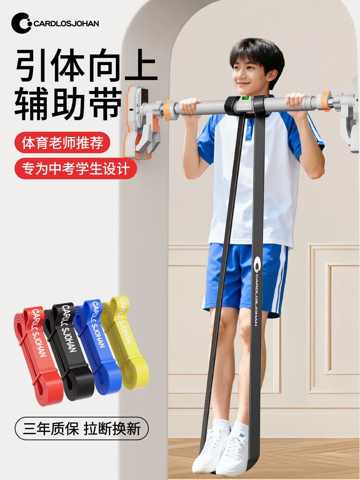 Resistance Pull Up Assist Bands for Strength Training and Fitness