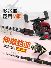 Portable Telescopic Lure Fishing Rod Set with Reel for Freshwater and Saltwater