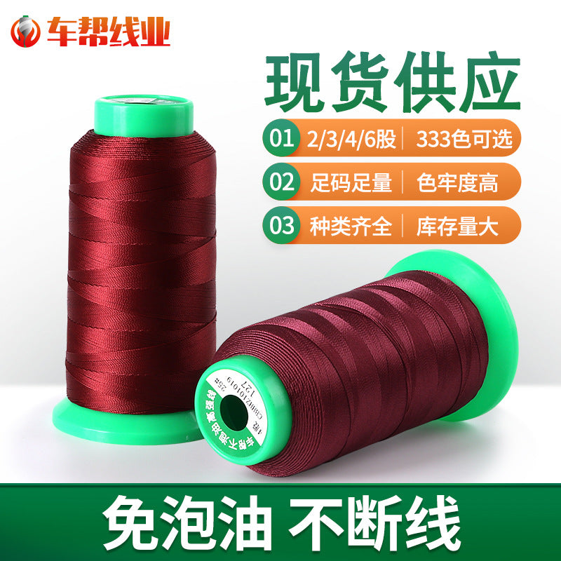150D Polyester Sewing Thread High-Strength Spun Thread for Sewing Machine, Garment, Leather, Luggage, Nylon Thread