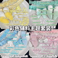 Lace Trim & Applique DIY Craft Kit for Decorating Card Holders, Ita Bags, and Fan Accessories - Upgraded 38-Piece Set