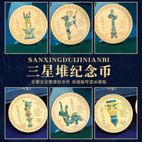 Sanxingdui Bronze Figure Refrigerator Magnet & Commemorative Coin Gift Set