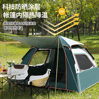 Automatic Pop-Up Camping Tent for Outdoor Family Picnics and Travel, Thickened Sun Protection, Portable