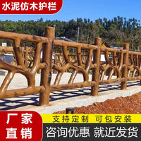 Concrete Wood-Grain Fence Panel for Garden and Landscape Edging