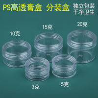 Portable Travel Cream Jars with Lids for Cosmetics and Skincare