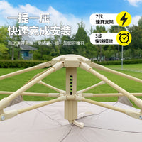 Automatic Pop-Up Hexagonal Camping Tent for 5-8 People, Waterproof and Sun-Protected