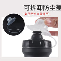 Portable Cycling Water Bottle Dustproof Cap for Outdoor Sports & Fitness