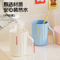 Wall-Mounted Toothbrush Cup for Students & Couples, Thickened Anti-Fall Design, Cute Kids' Mouthwash Tumbler
