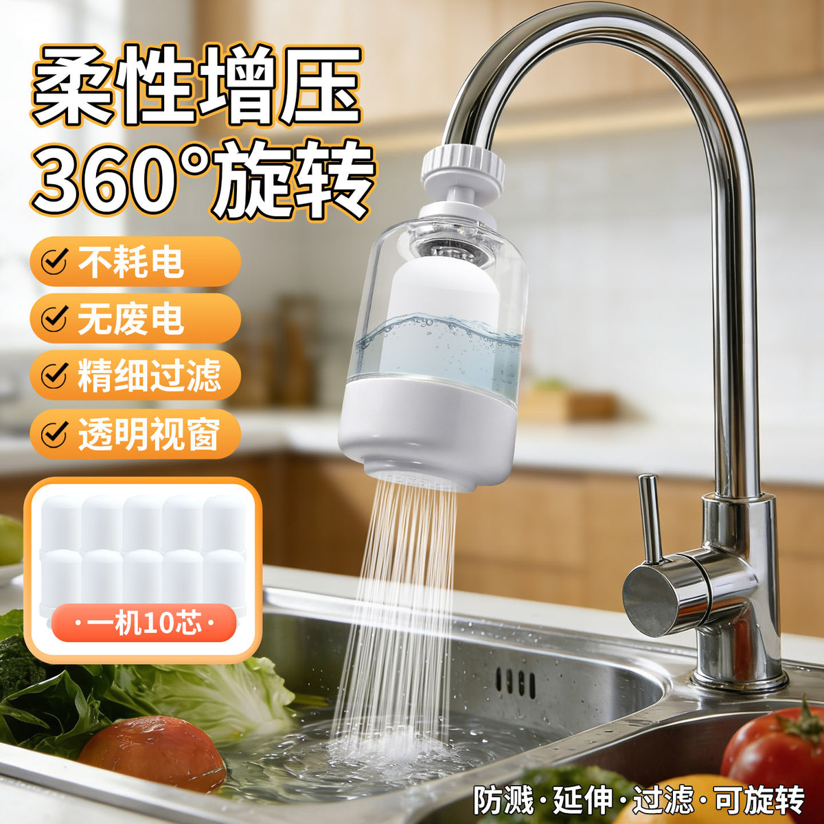 JingEn Faucet Water Filter with Multi-Layer Ceramic Filtration System
