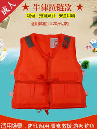 Adult & Kids Professional Buoyancy Life Vest for Boating, Fishing, and Water Sports