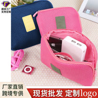 Portable Electronic Organizer Bag for Cables, Chargers, and Accessories