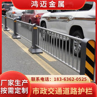Traffic Road Safety Barrier Guardrail for Highways and Parking Lots