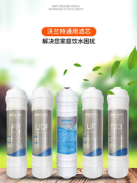 Volant 5-Stage Ultrafiltration Water Purifier Filter Cartridge Set for 10-inch Korean-Style Quick-Connect Systems