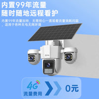 Qiaoan AOV 4G Solar Security Camera 360° Outdoor Wireless No Power No Network