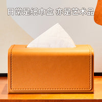 Faux Leather Tissue Box Cover for Home and Office, Dustproof Rectangular Tissue Holder