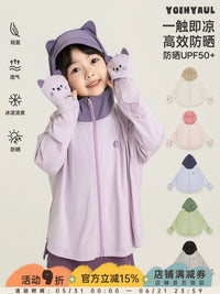 Kids' UPF 50+ Sun Protection Hoodie Jacket with Gloves for Summer