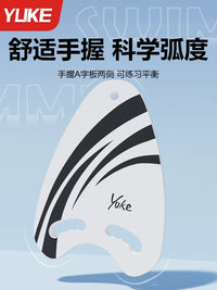 Swimming Kickboard for Adults and Kids - High Buoyancy Training Aid