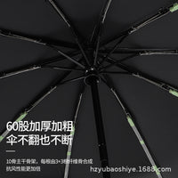 Automatic Folding Umbrella, Thickened and Enlarged, Dual-Use for Sun and Rain, UV Protection