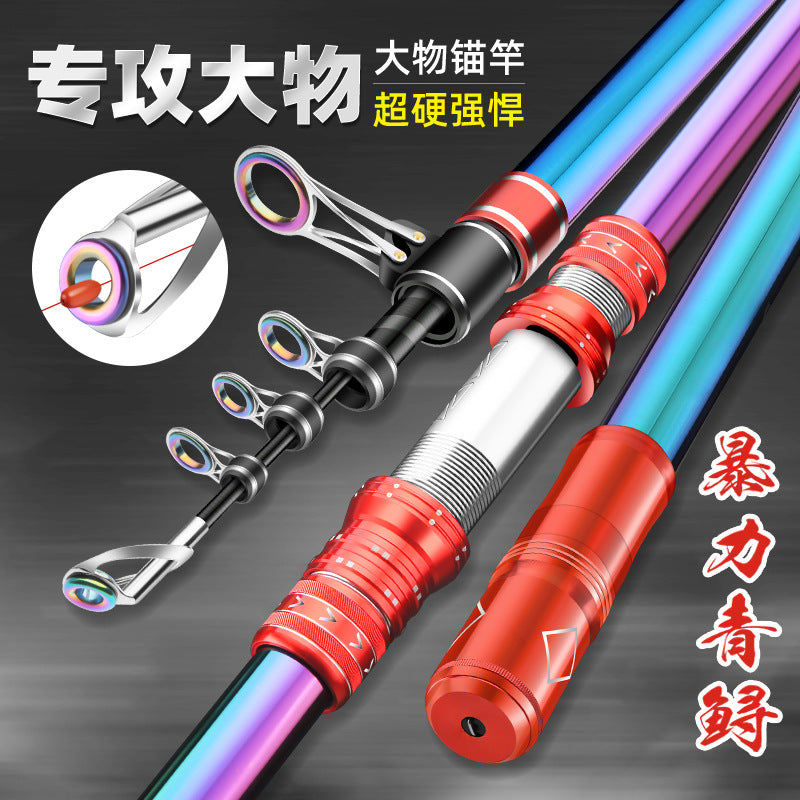 Carbon Fiber Long Casting Fishing Rod for Anchoring and Surf Fishing