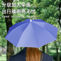 Hands-Free Head-Mounted Umbrella Hat for Sun and Rain Protection