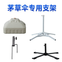 Outdoor Folding Cross Base for Sun Umbrella