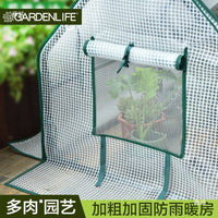 Garden Greenhouse Cover for Plants, Rainproof, Insect-Proof, Sunshade, and Thermal Insulation