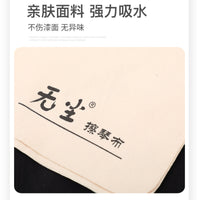 Suede Microfiber Cleaning Cloth for Musical Instruments - Piano, Guitar, Folk Instruments