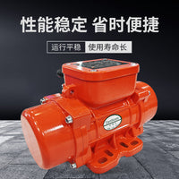Three-Phase MVE Series Vibrating Motor for Screens and Dewatering, Waterproof and Dustproof