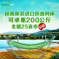 Portable Folding Hammock with Stand for Indoor Outdoor Use, Single/Double Person