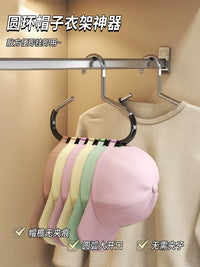 Hat Organizer Rack for Closet Door Wall, No-Drill Hat Hanger with Strong Bearing Capacity, Arc Design for Baseball Caps