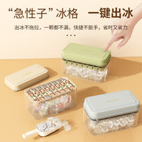 New Press-Type Double-Layer Silicone Ice Cube Tray Food Grade Square Ice Mold Easy Release Ice Storage Box with Lid for Home Use