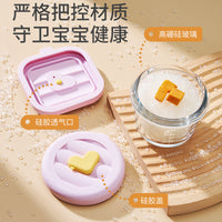 JINGQI Baby Food Storage Container Glass Steaming Bowl Complementary Food Bowl Freezer Fresh-keeping Box Infant Tableware