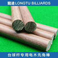 Longtu Red Phenolic Cue Stick Ferrule for Break Cues