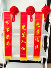 Award Ceremony Sash and Rosette Set for Achievements and Commendations