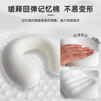 Memory Foam U-Shaped Neck Pillow for Office, Travel, and Home Use