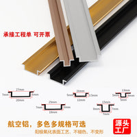 Aluminum Alloy U-Shaped Trim Strip for Ceiling and Wall Decoration