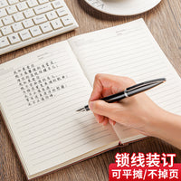 Thickened A4/A5 Faux Leather Notebook for Business Office and Journaling, 384 Pages