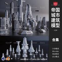 3D Sci-Fi City Skyscraper Building Kit C4D Blender Model