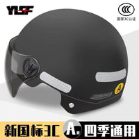Electric Scooter Helmet for Men and Women, Summer Half-Face Motorcycle Helmet with Visor