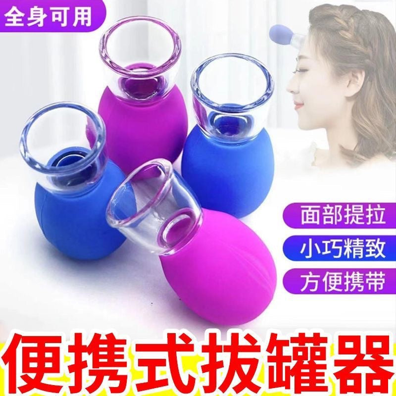Facial Vacuum Silicone Cupping Set for Beauty Salons - Sliding Cupping Therapy Cups for Skin Rejuvenation